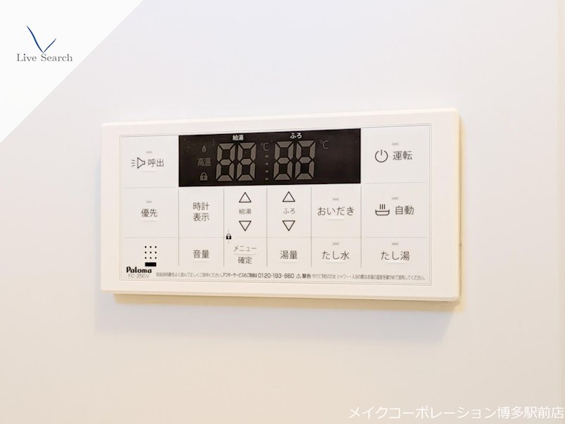 他設備 セッテ西新 その他17