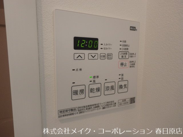 写真は同型タイプ Quintet Minami Fukuoka その他6