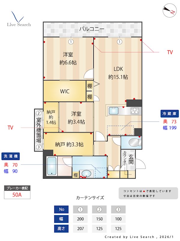 シャーメゾングラン南福岡 間取り