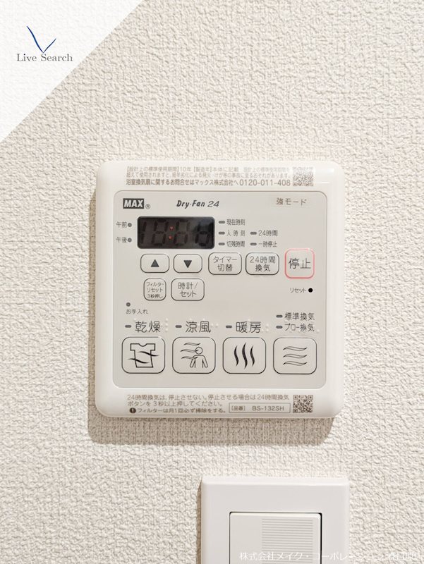 シャーメゾングラン南福岡 その他14