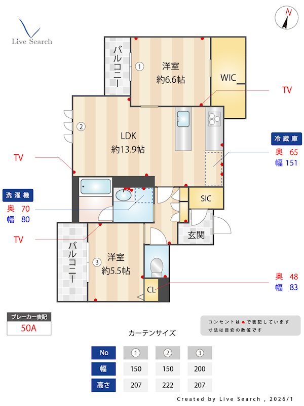 シャーメゾングラン南福岡 間取り
