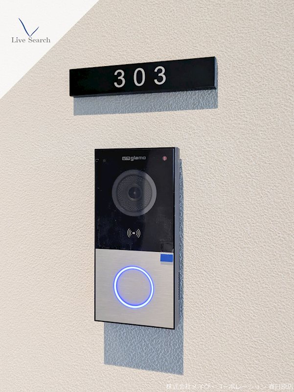 その他 シャーメゾングラン南福岡 その他8