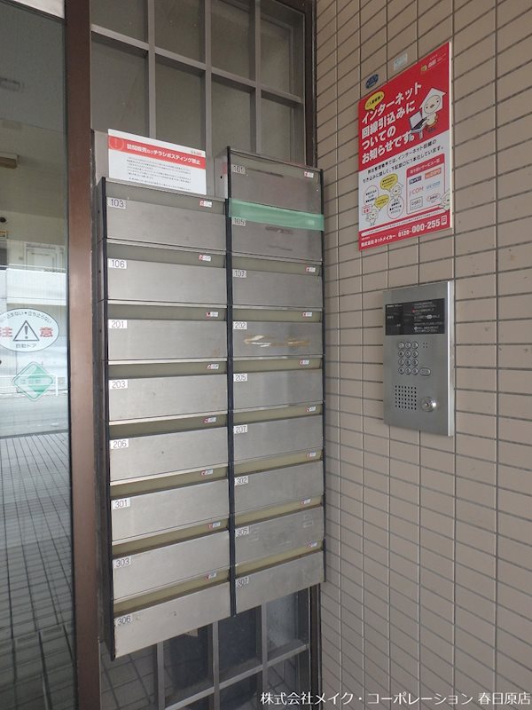 ベルエール17 その他外観3