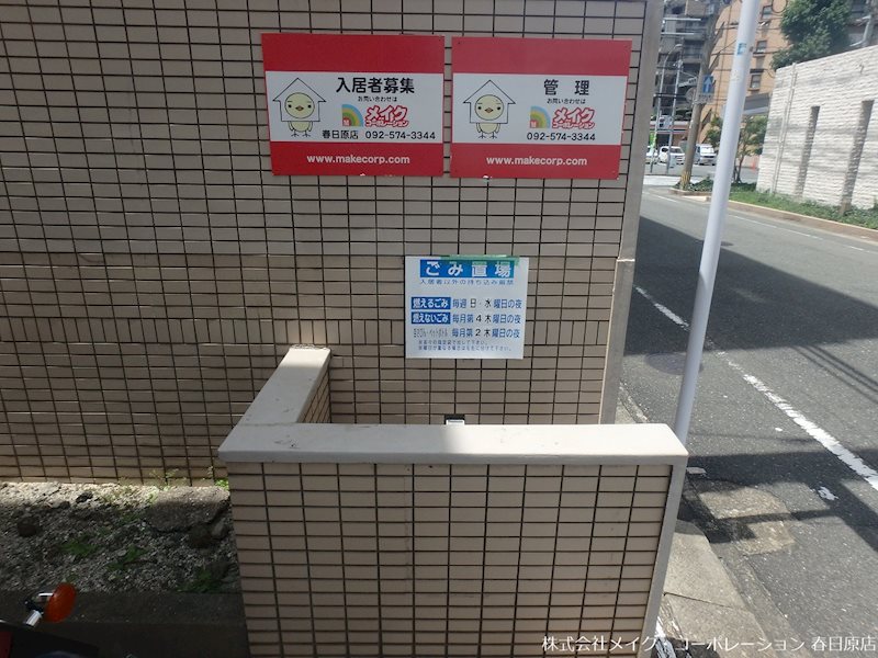 ベルエール17 その他外観5