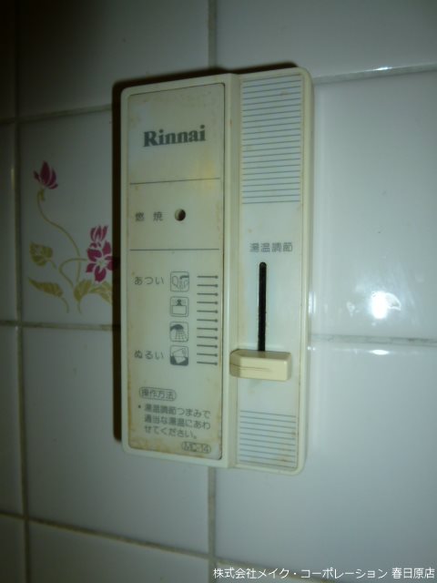 ベルエール17 その他8