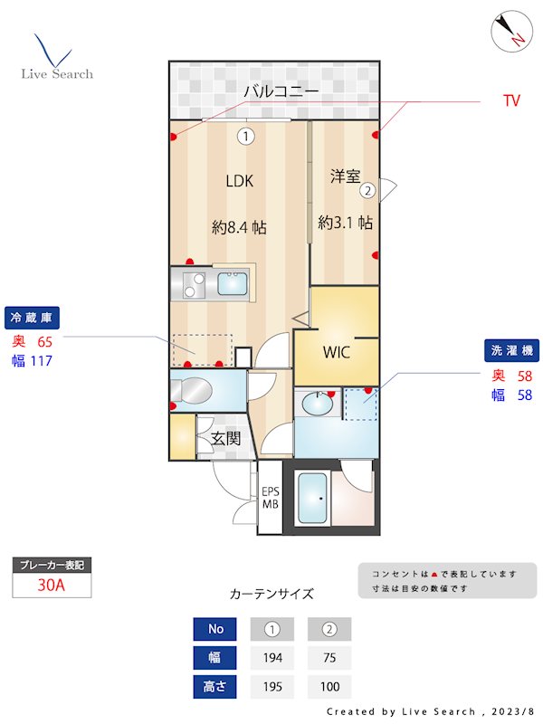 アトリオフラッツ高宮  間取り