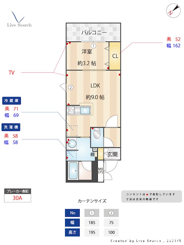 アトリオフラッツ高宮  間取り