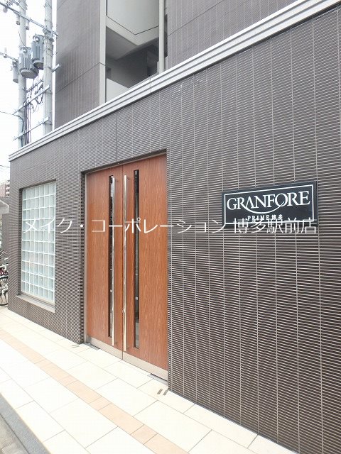 グランフォーレプライム博多 外観