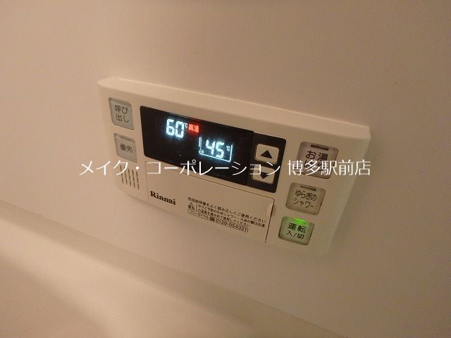 グランフォーレプライム博多 その他14