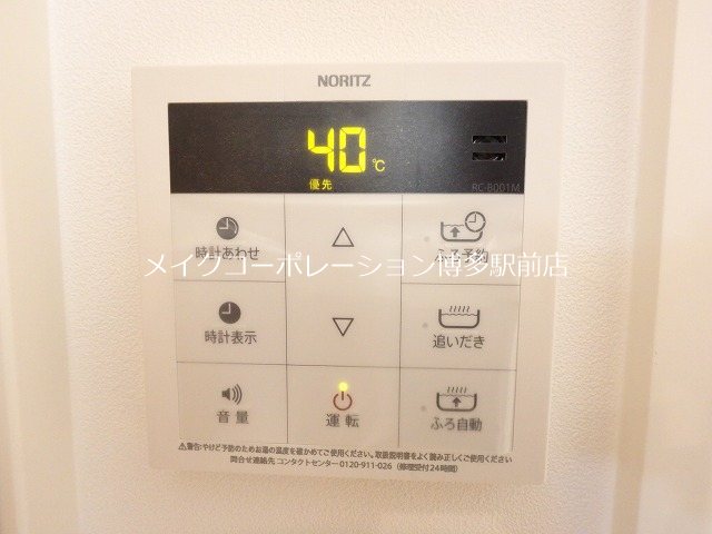 その他 グランフォーレラグゼ箱崎 その他14