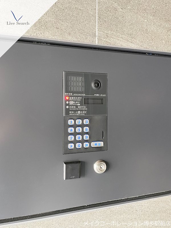 アトリオフラッツ高宮  その他7