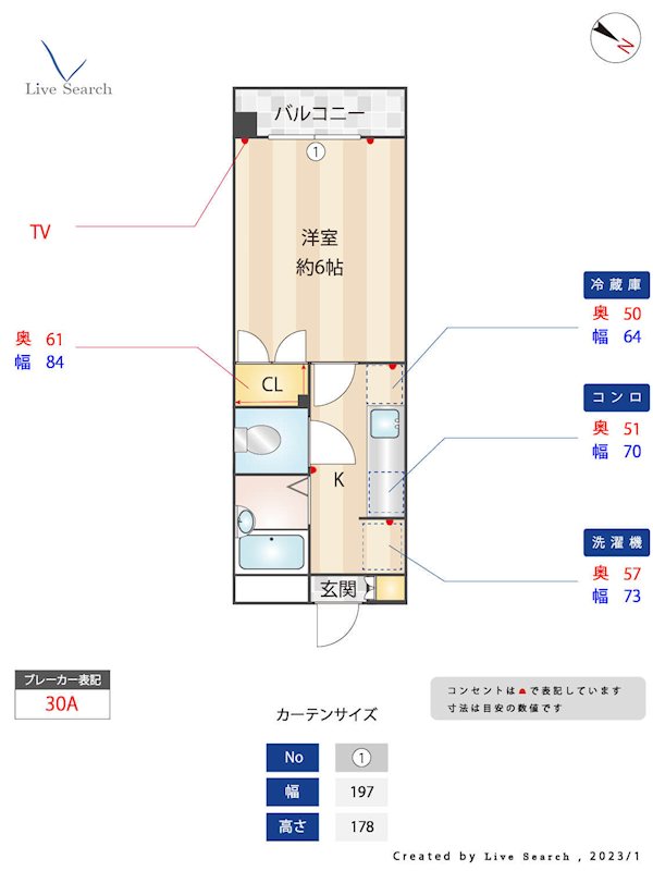フォルム南福岡 202号室 間取り