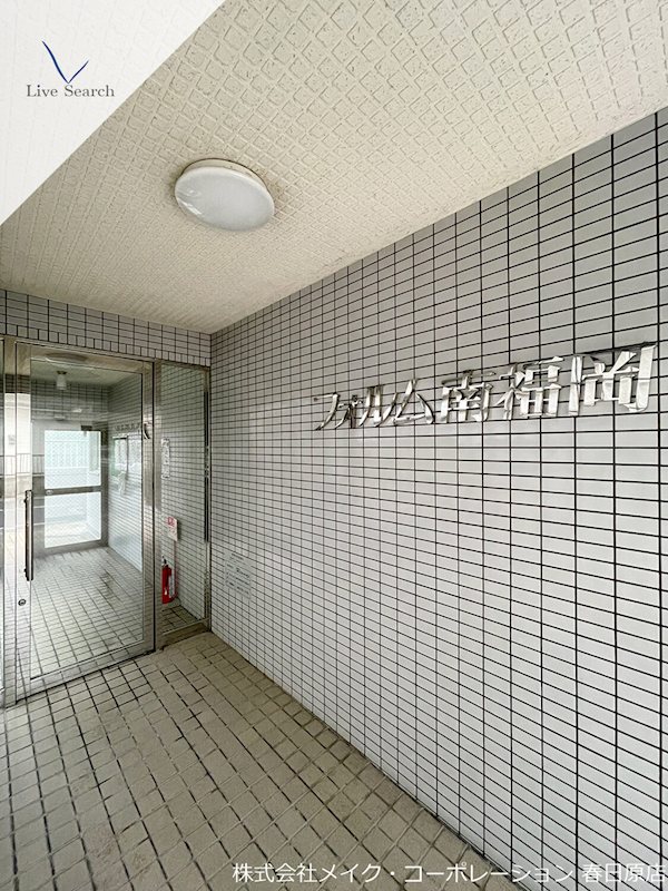 フォルム南福岡 その他外観2