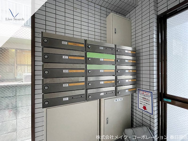 フォルム南福岡 その他外観3