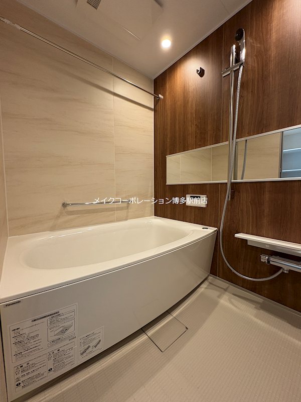 バス インシグニア渡辺通 風呂画像