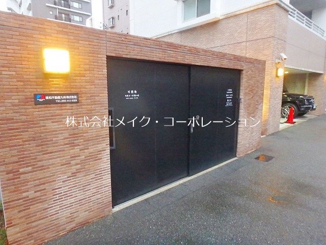 MAST草香江 その他外観1