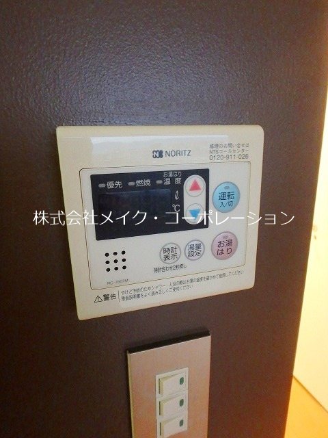 MAST草香江 その他9