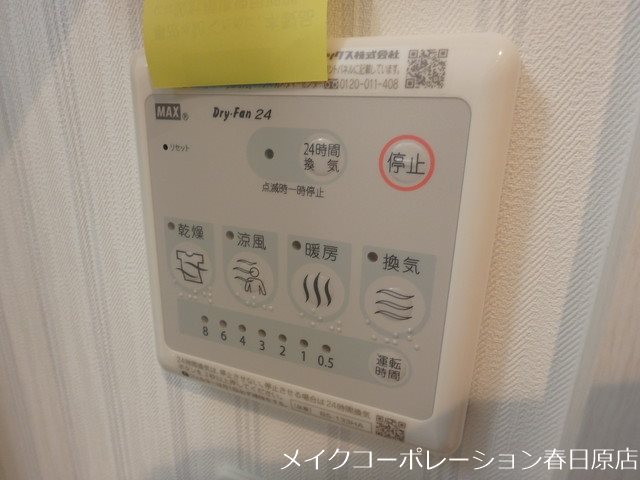 写真は同型タイプ LIFEFIELD銀天町 その他6