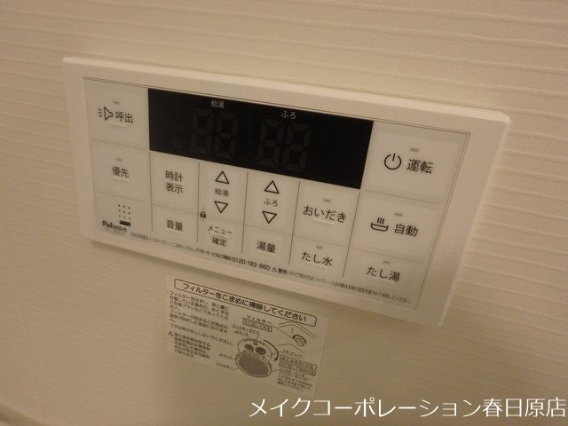 写真は同型タイプ LIFEFIELD銀天町 その他10