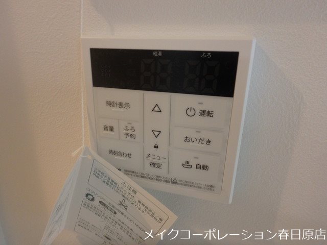 写真は同型タイプ LIFEFIELD銀天町 その他12