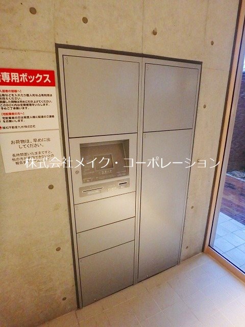 MAST草香江 その他外観3