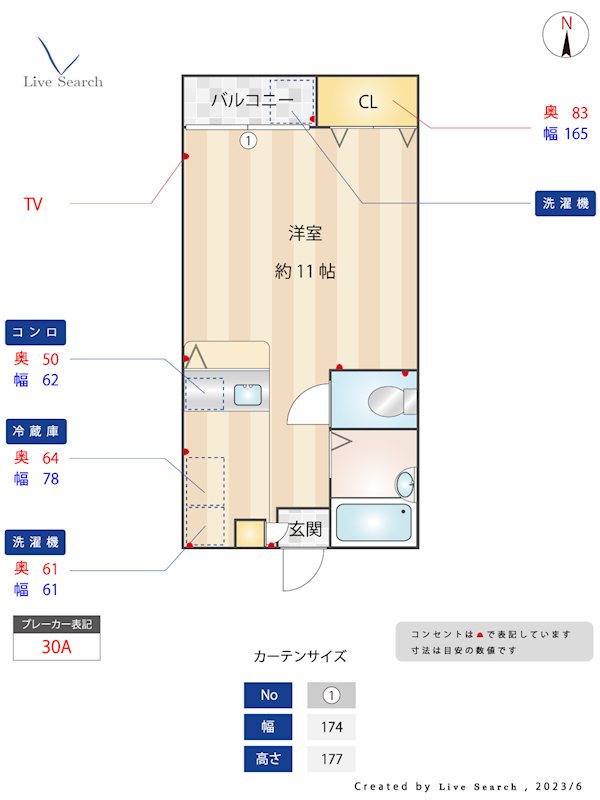 ロイヤルパレス井尻 203号室 間取り