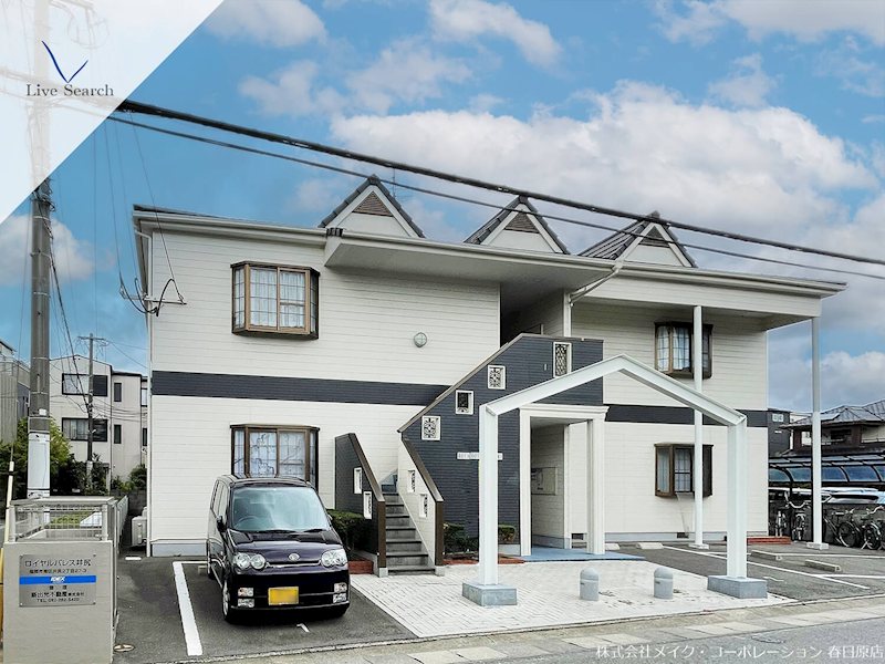 ロイヤルパレス井尻 203号室 外観