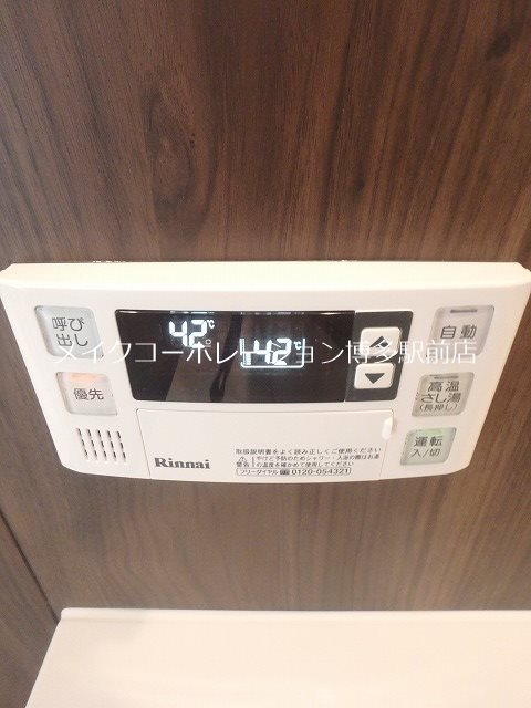 グランフォーレラグゼ博多駅南  その他10