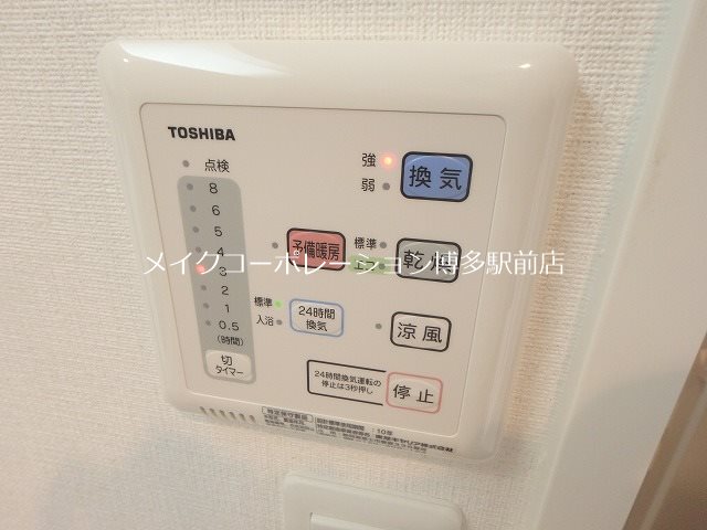 グランフォーレラグゼ博多駅南  その他11