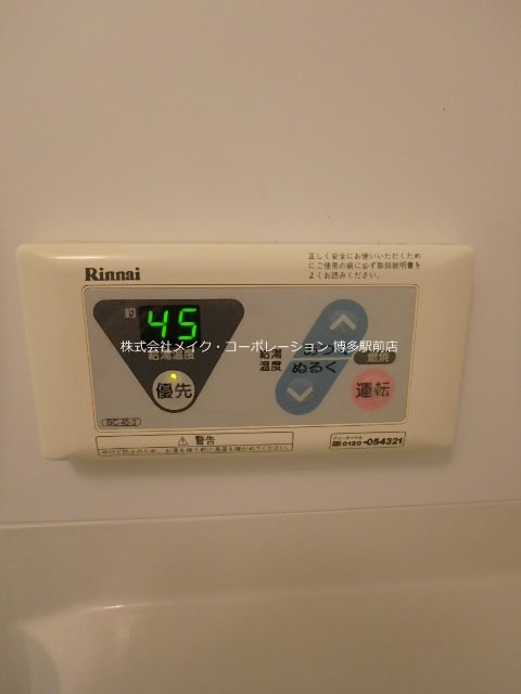 アクタス博多Ｖタワー その他11