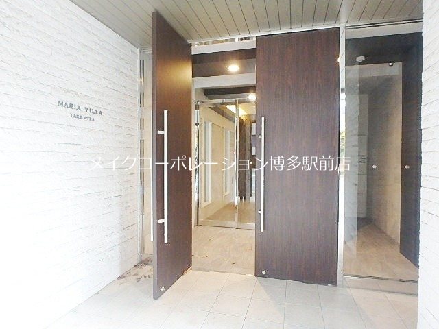 マリアヴィラ高宮 その他29