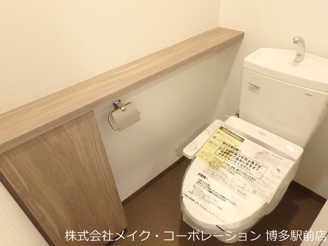 トイレ アクアステージ美野島 その他4