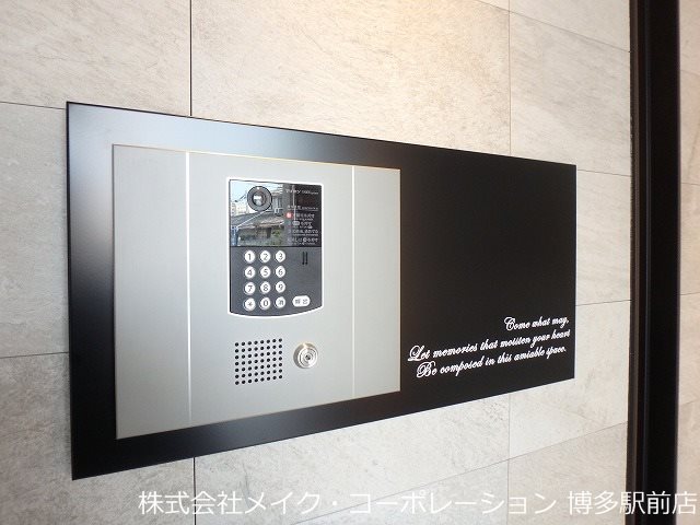 アクアステージ美野島 その他19