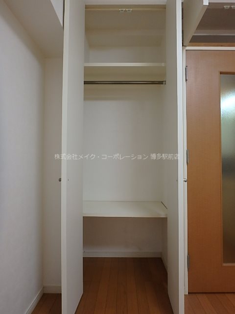 収納 サヴォイレジェント その他1