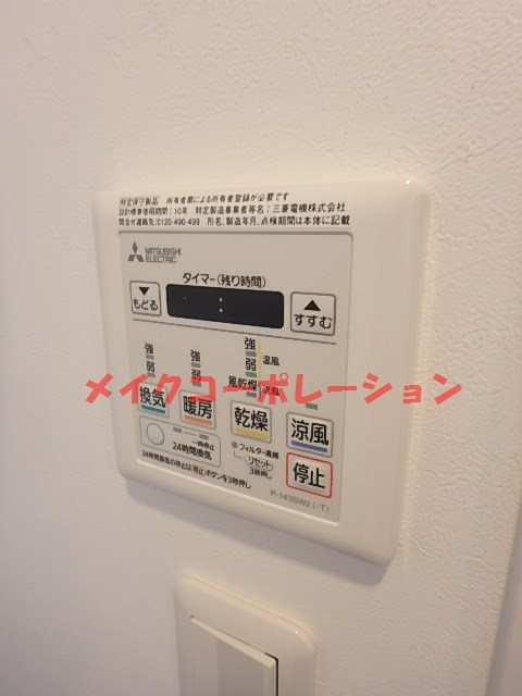 その他 アクタス薬院テラス その他5