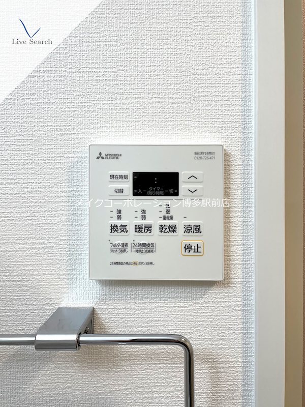 他設備 LELION KAWAKAMI その他5