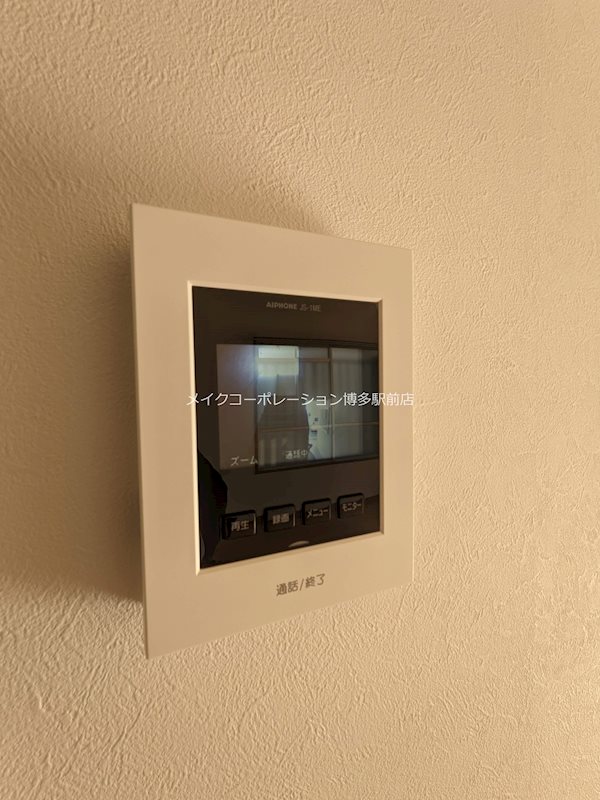 三宅中央ビル その他6