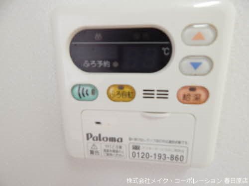 クレインフィールド その他8