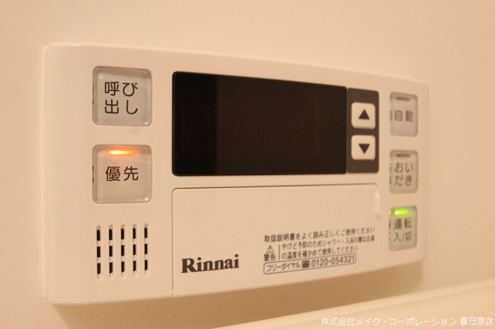 他設備 Kスタイル清水 その他9