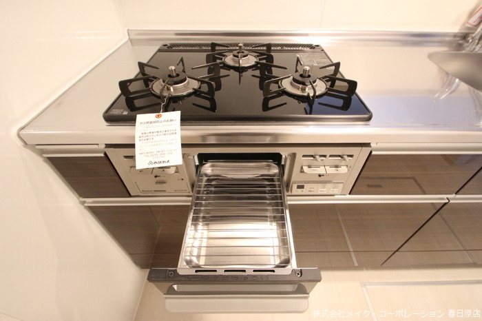 他設備 Kスタイル清水 その他11