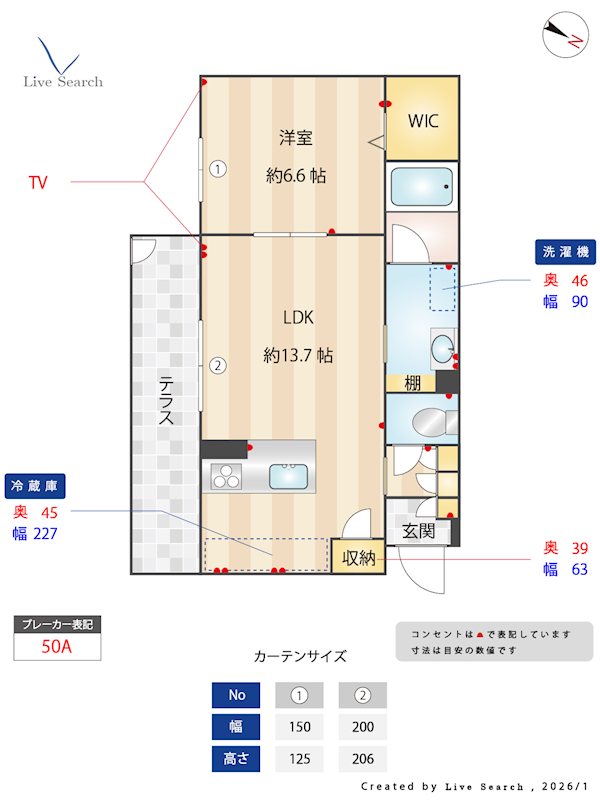 サン ウィステリア 間取り図