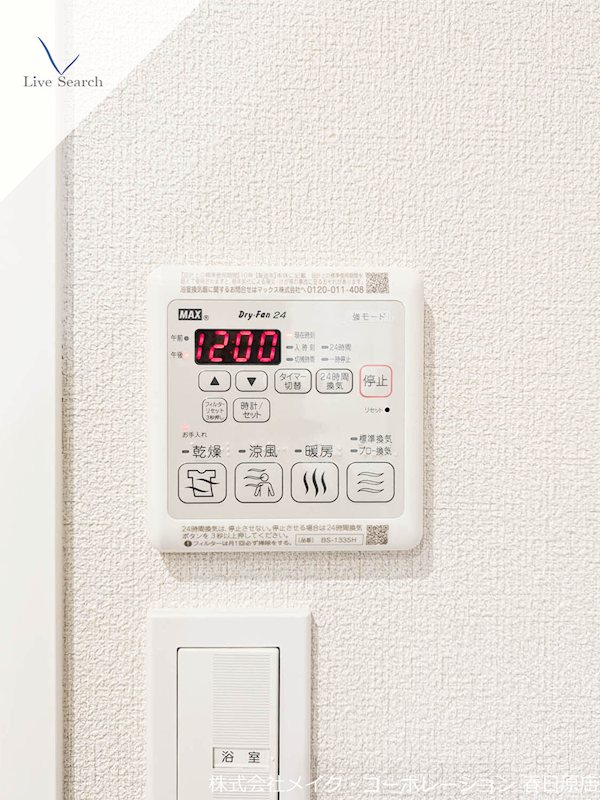 サン ウィステリア その他19