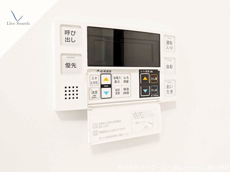 サン ウィステリア その他21