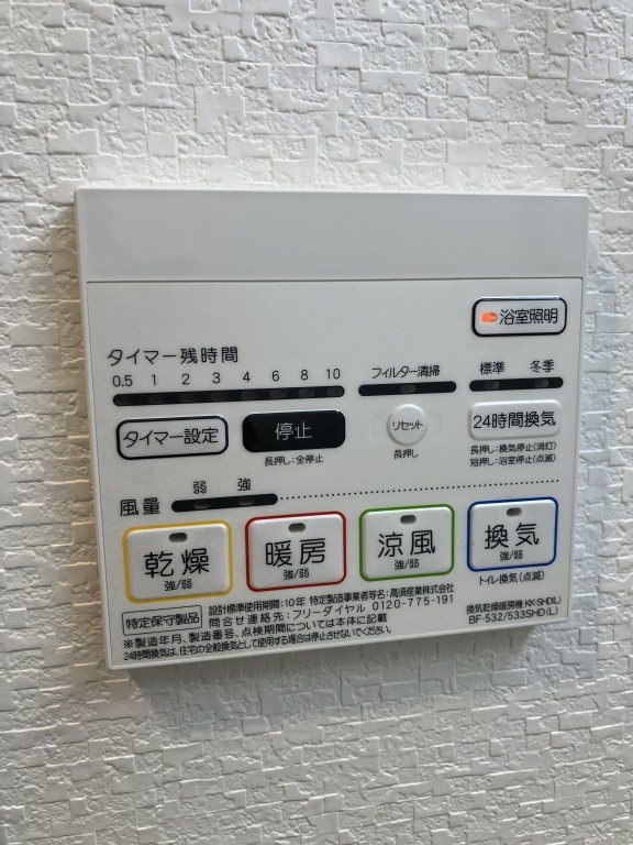 写真は同型タイプ LIBRA井尻 その他6