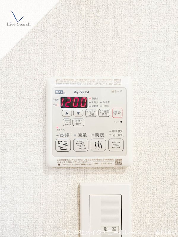 サン ウィステリア その他19