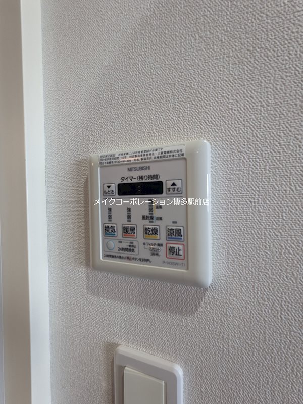 他設備 リーブル博多駅前 その他12