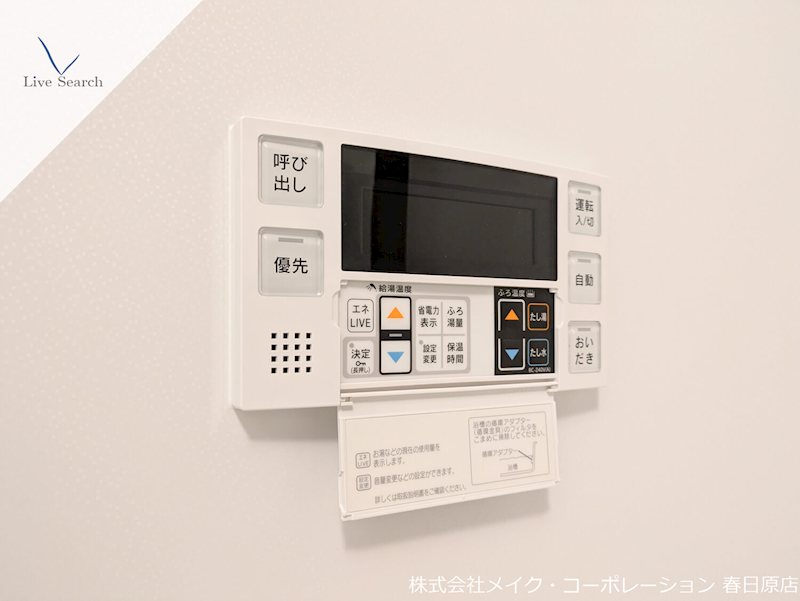 サン ウィステリア その他26