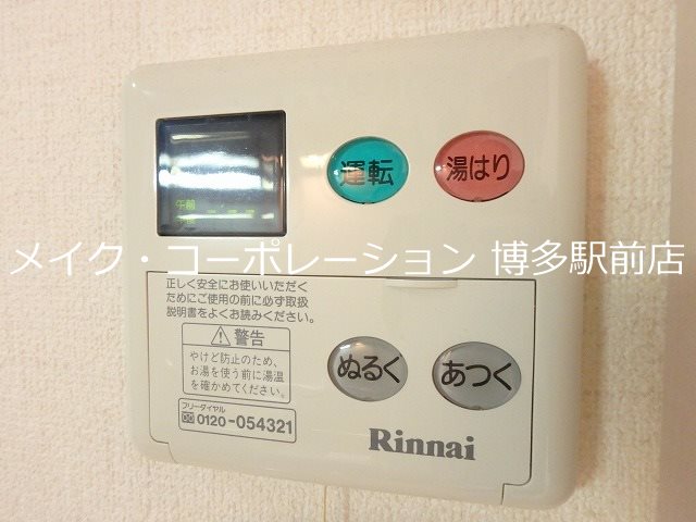 ※同シリーズの写真引用 リブレア博多駅A棟 その他5