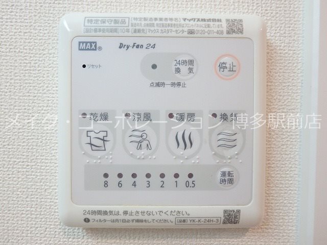 他設備 Gran Cenote M その他5