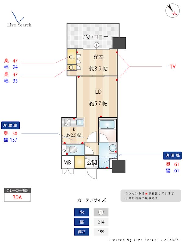 RJRプレシア千代県庁口駅前 間取り